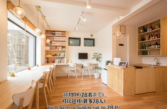 Mulan Hostel Kyoto in Arashiyama