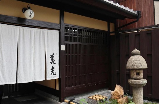 Gion Misen Furumonzen boutique ryokan-style hotel