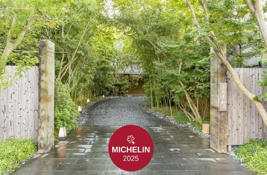 Fufu Kyoto private outdoor onsen in a suite