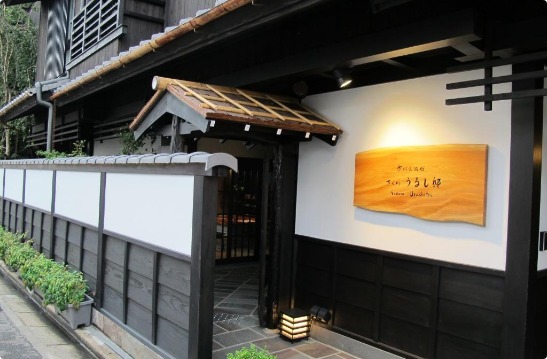 Kyomachiya Ryokan Sakura Urushitei machiya townhouse in Kyoto
