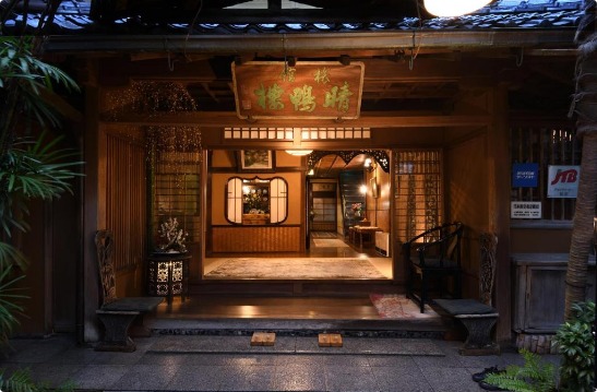 Seikoro Ryokan traditional facade in Kyoto