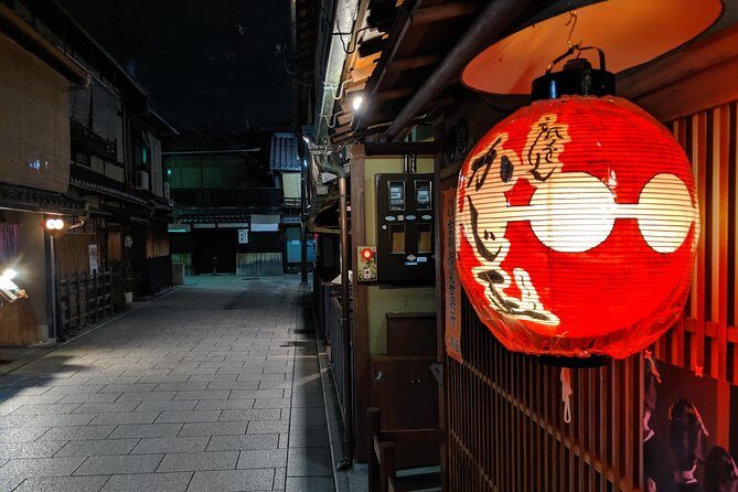 Gion Night Walking Tour - Weather and night realities (and how this tour handles them)