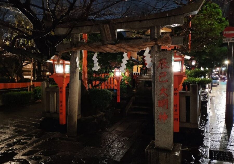 Kyoto Evening Gion Food Tour - Maiko and Geiko Culture on the Ground, Not in a Lecture