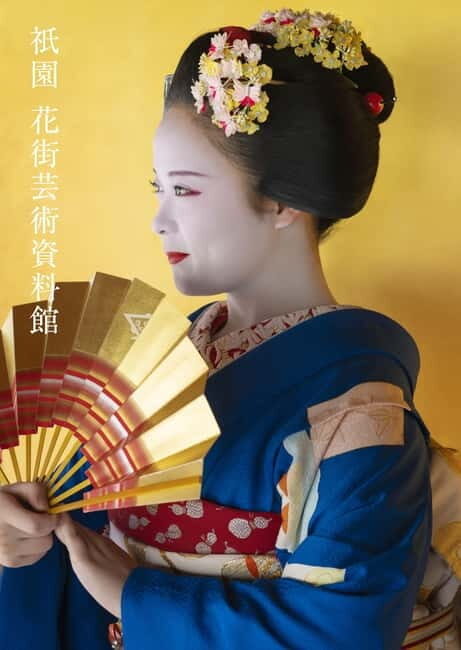 Kyoto : Geiko Maiko Dance of Kyoto & Visits of Gion Museum - Where This Kyoto Gion Experience Fits Into Your Day