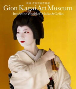 Kyoto : Geiko Maiko Dance of Kyoto & Visits of Gion Museum - Kyomai Dance: What You’re Actually Seeing (and Why It’s Worth It)