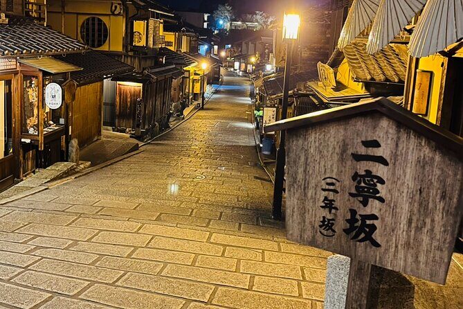 Kyoto: Gion Magical Night Walking Tour - The walk through Gionmachi Minamigawa and geisha etiquette