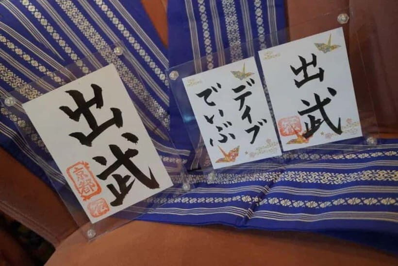 Kyoto: Japanese Calligraphy Class - Who Should Book This Calligraphy Class