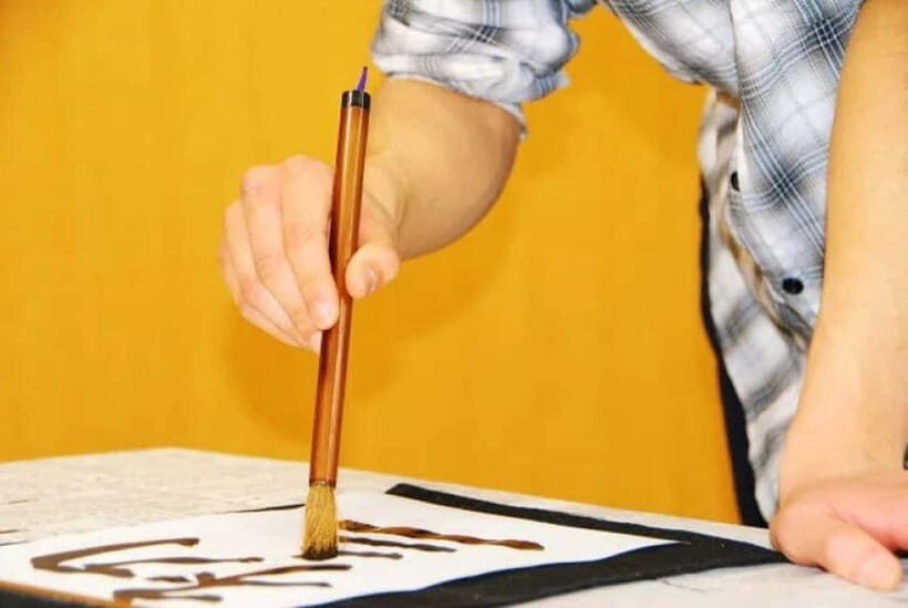 Kyoto: Japanese Calligraphy Class - Your First Strokes: Brush, Ink, and Fast Feedback