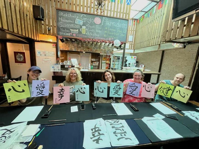 Kyoto: Japanese Calligraphy Workshop - The take-home piece: why the final result matters