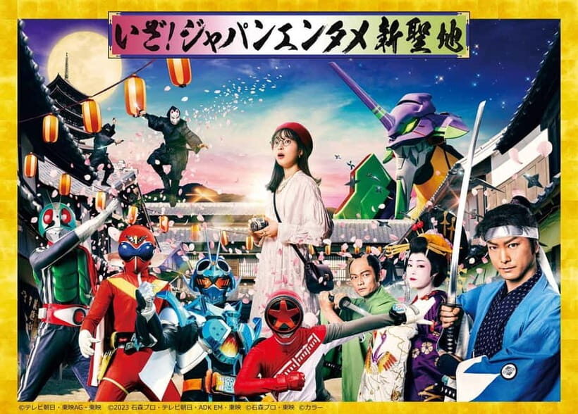 Kyoto: Toei Kyoto Studio Park Admission Ticket - Costumes and Makeup: Samurai or Ninja Looks