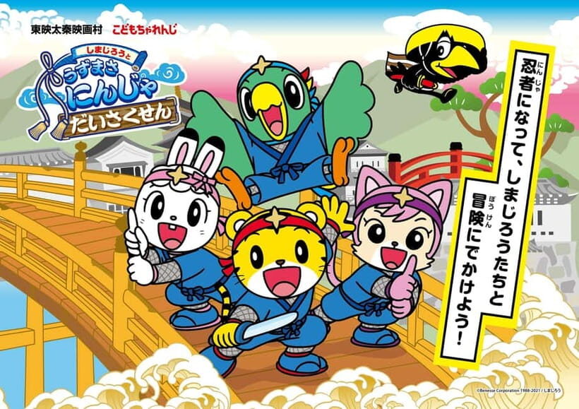 Kyoto: Toei Kyoto Studio Park Admission Ticket - Ticket Value: Does $18 per Person Make Sense?