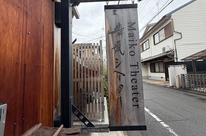 One Hour Geisha Show in Gion Kyoto - Timing it with your Kyoto evening plan (4:00 pm start)