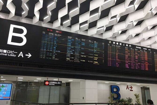 Private departure transfer from Kyoto city to Osaka Itami International airport - Getting to Osaka Itami Airport (ITM) Without the Hassle