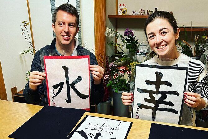 Private Japanese Calligraphy in Kyoto – Learn Shodō with a Master - Aya’s private approach: why the class feels personal